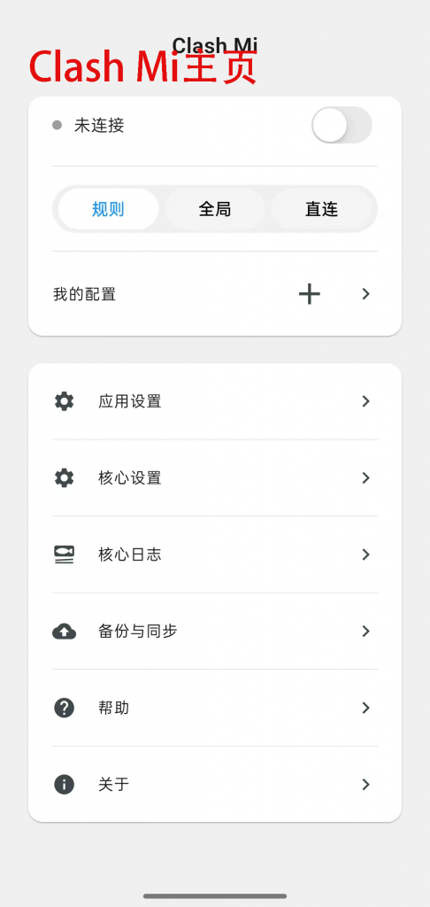 Clashmi主页